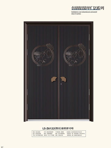 龍樹非標大門，龍樹整屋門窗，龍樹入戶門