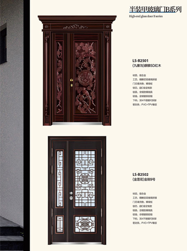 龍樹非標大門，龍樹整屋門窗，龍樹入戶門